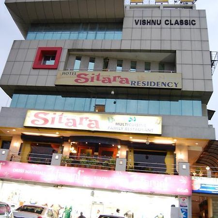 היידראבד Hotel Sitara Residency מראה חיצוני תמונה