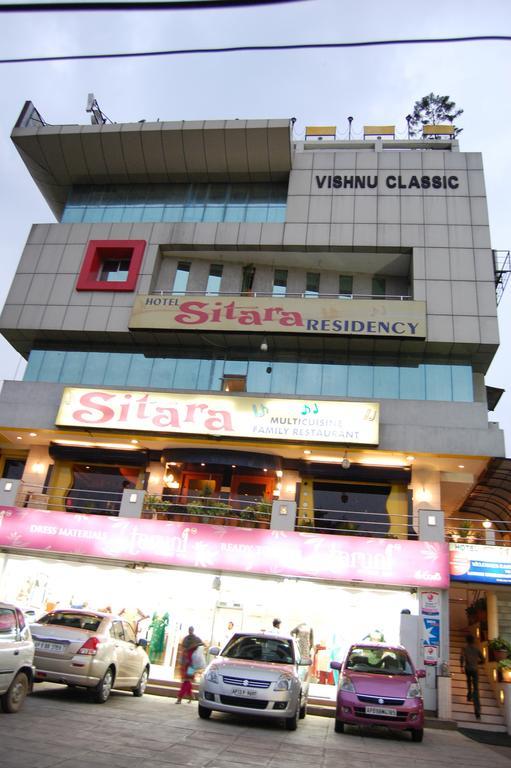 היידראבד Hotel Sitara Residency מראה חיצוני תמונה